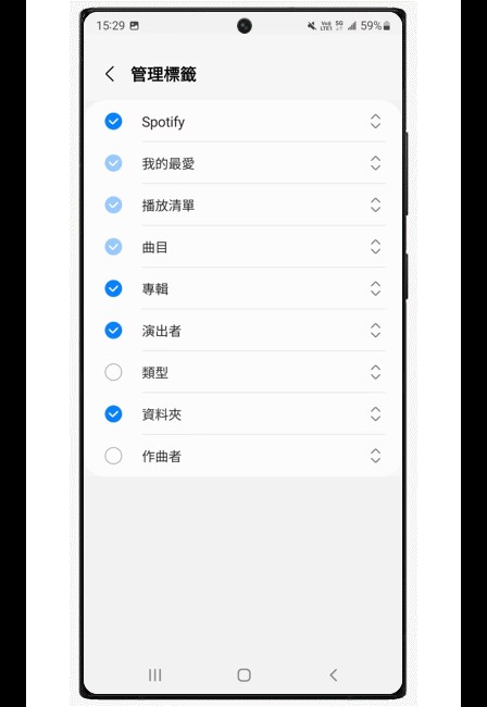 三星音乐