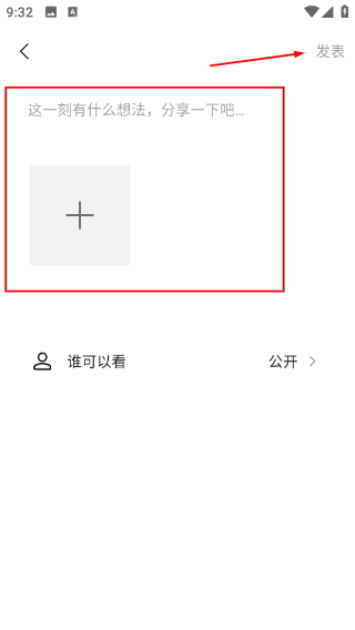 旺旺商聊app官方