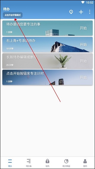 番茄