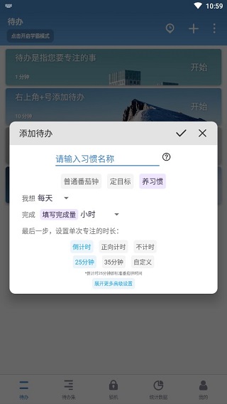番茄