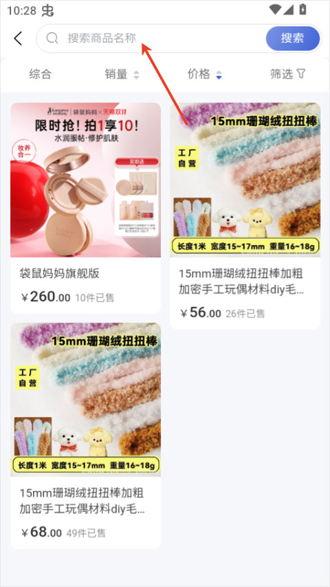 泡泡chat