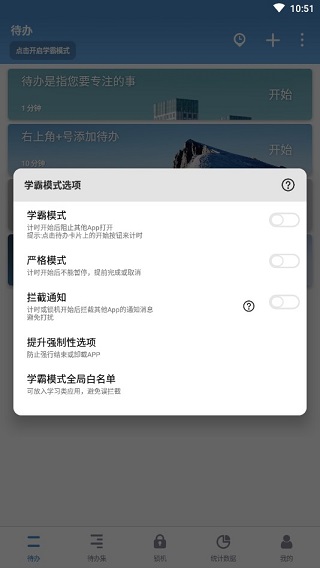 番茄
