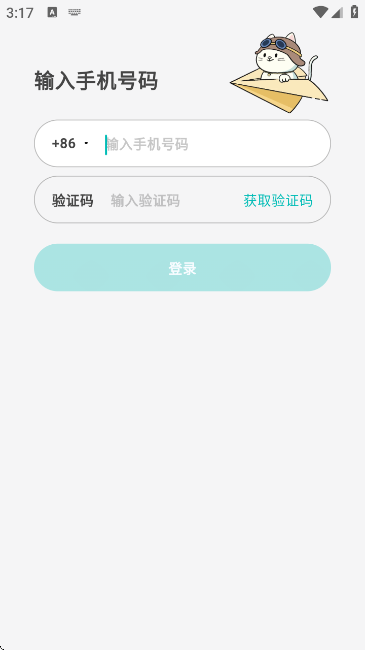 Simple交友