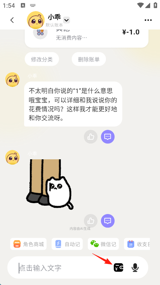 使用方法2