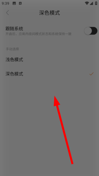悟空浏览器下载安装