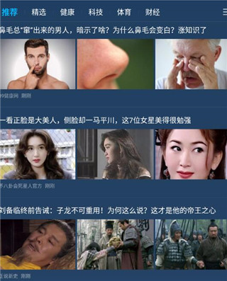 心悦天气