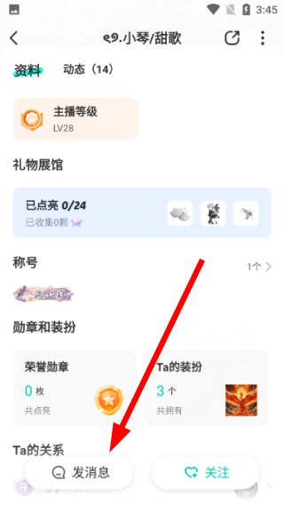 映客直播app下载