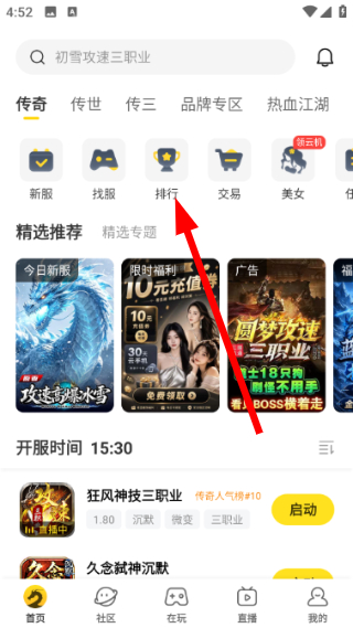 996盒子官网下载