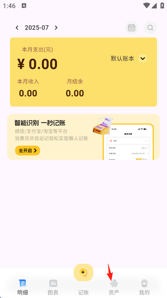 使用方法7