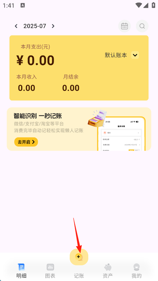 使用方法1