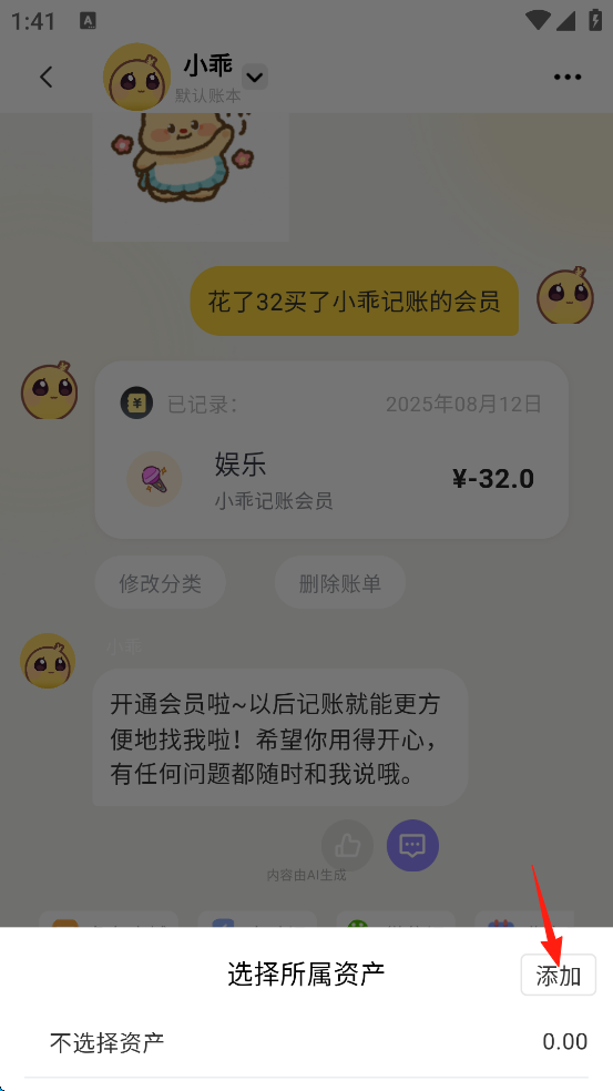 使用方法3