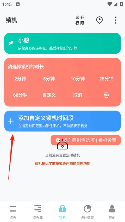 番茄