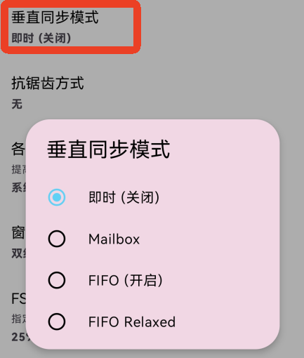Eden模拟器