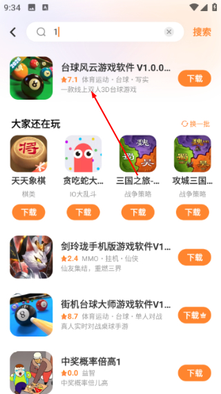vivo游戏中心官方正版