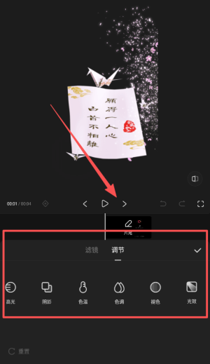 快影下载最新版