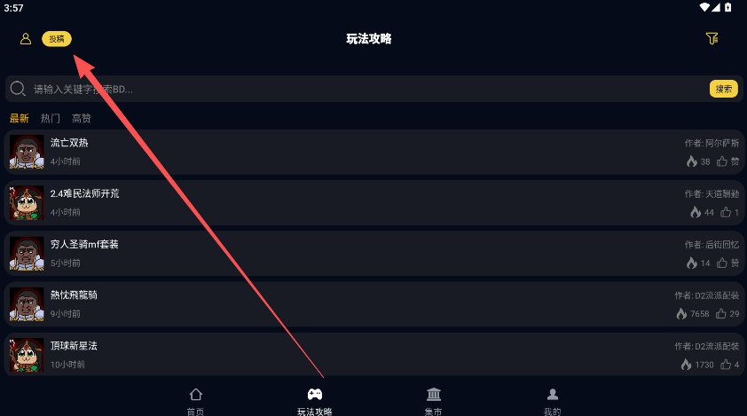 暗黑核游戏