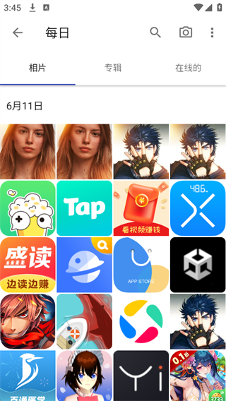 A+相册
