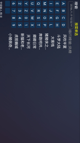 蓝鲸影视纯净版