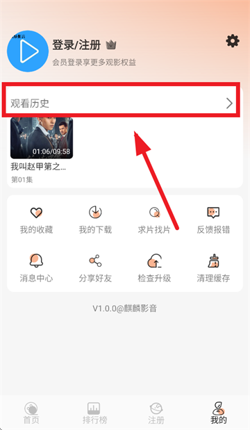 删除历史截图2