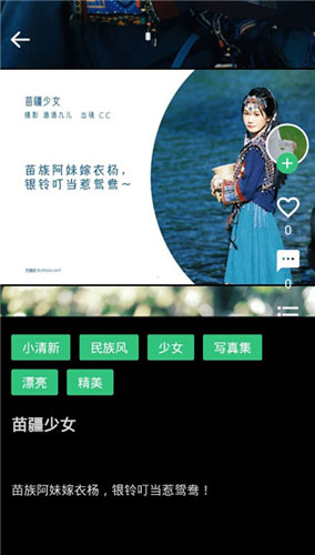 艺图语