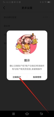 积目