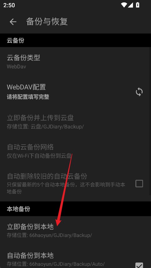 格间日记