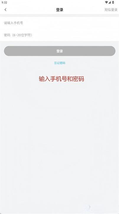 番茄社区