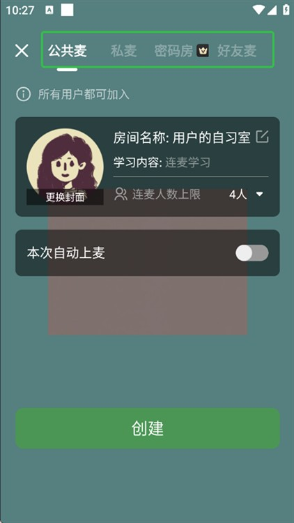 WeStudy