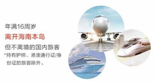cdf海南免税