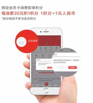 cdf海南免税