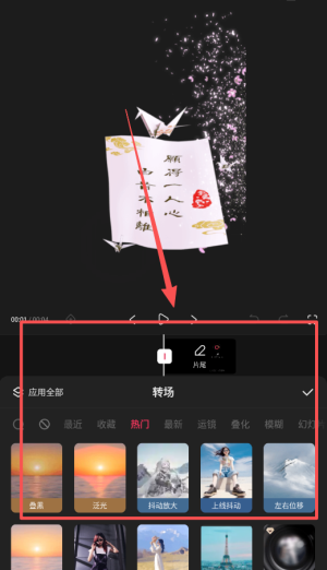 快影下载最新版
