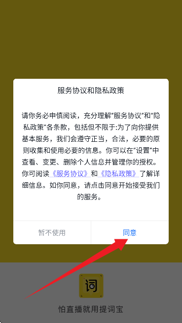 视频号助手