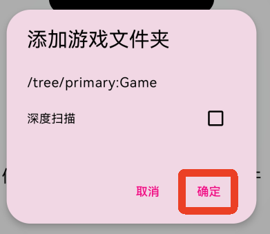 Eden模拟器