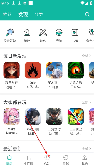 ourplay下载谷歌浏览器