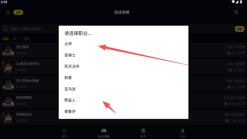 暗黑核游戏