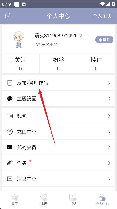 耽美小说大全