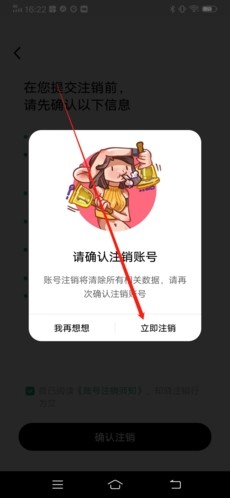 积目