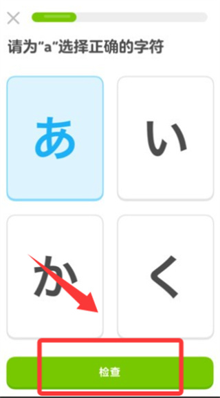 多邻国官方下载安卓