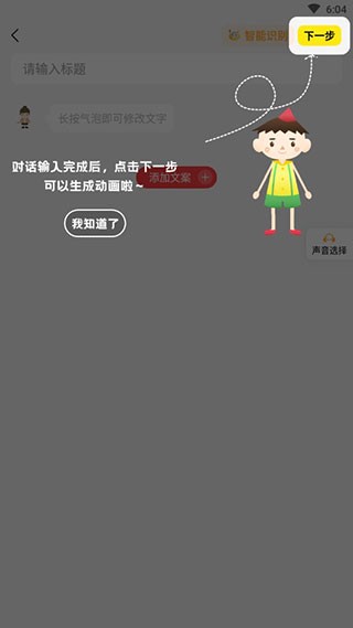 piece动画