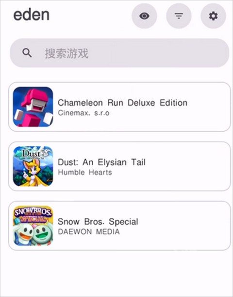 Eden模拟器