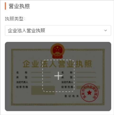 美团开店宝