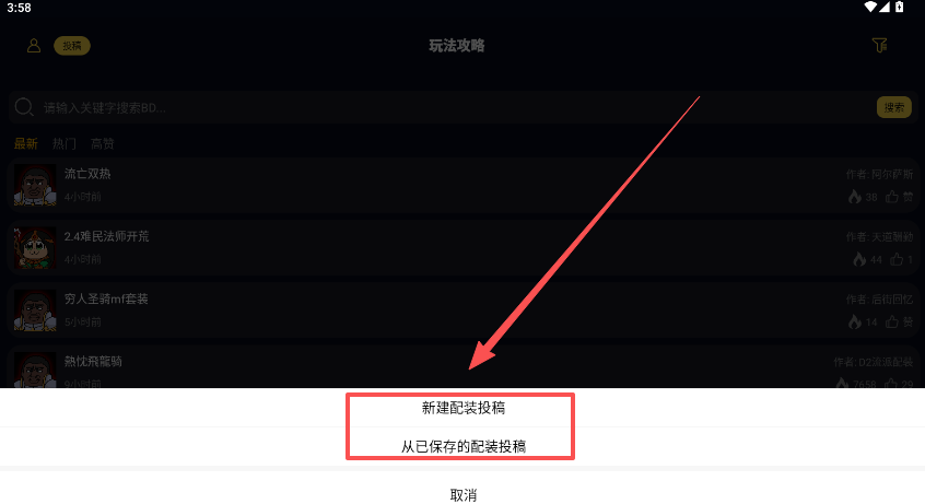 暗黑核游戏