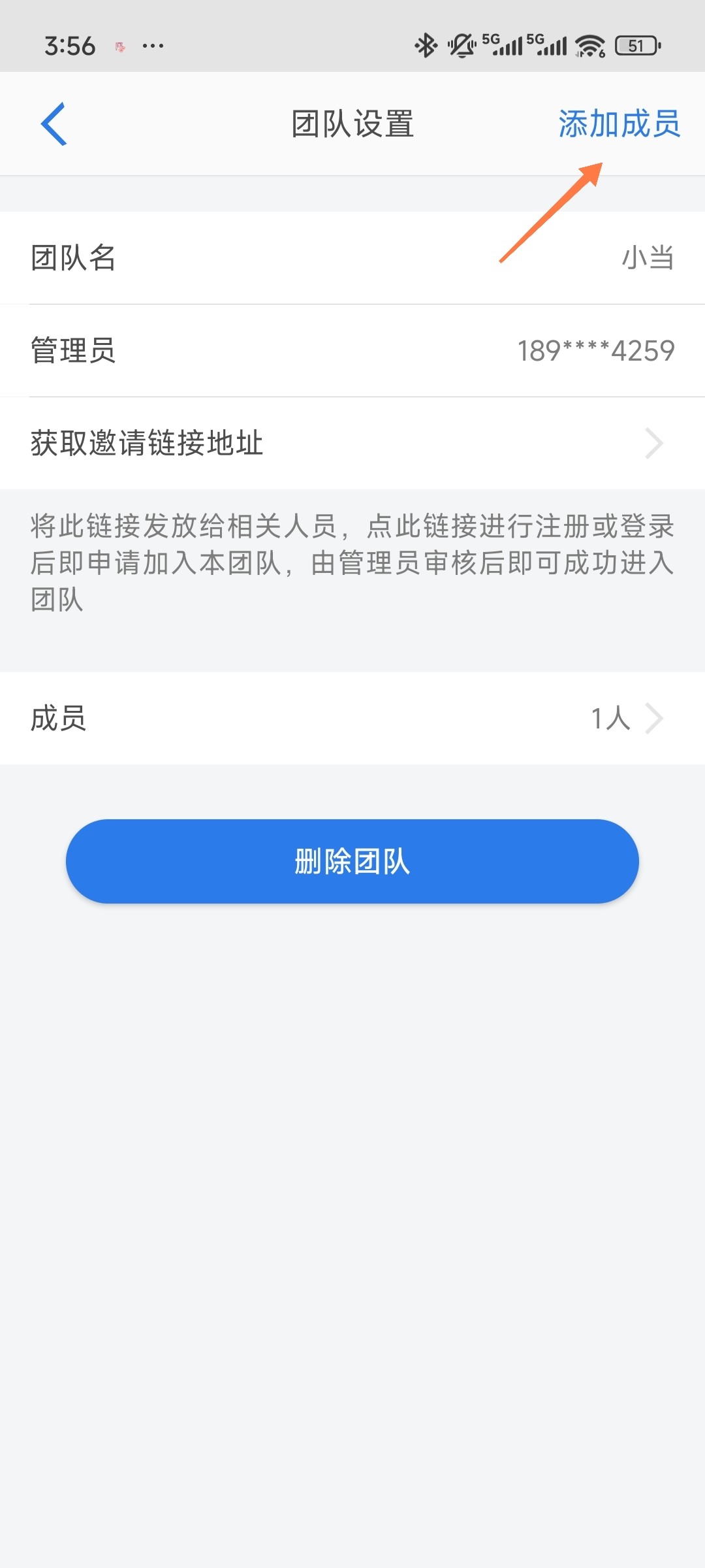 巴别鸟