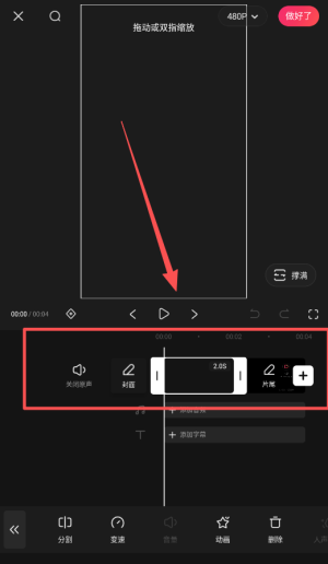 快影下载最新版