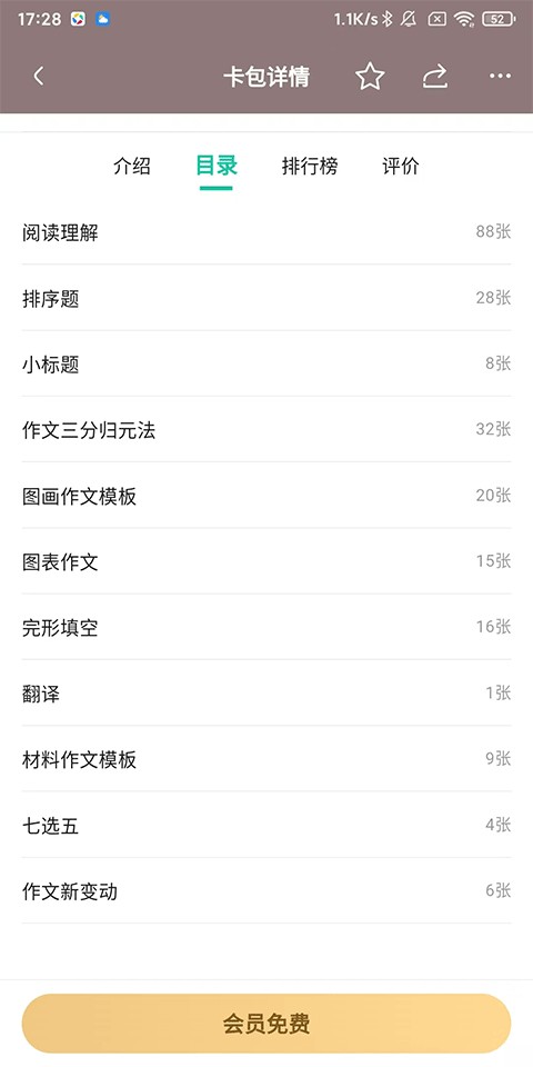 记乎