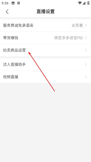 拼多多商家版下载手机版