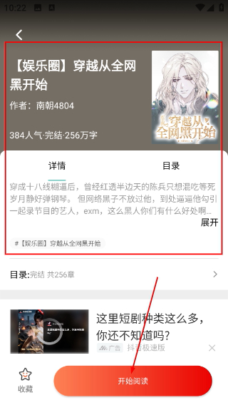 拷贝漫画繁体字正版下载最新版本