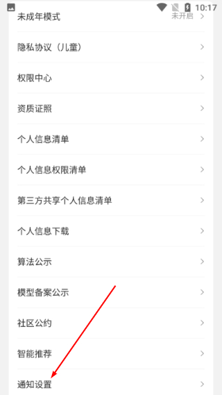 wifi万能钥匙下载安装2026最新版