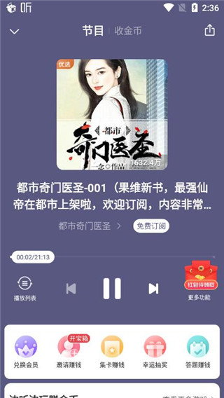 喜马拉雅
