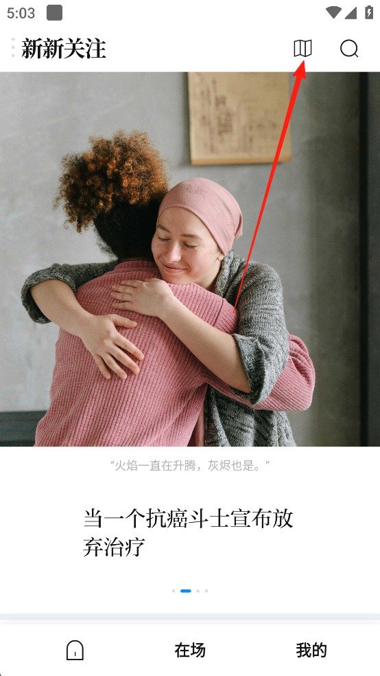 新周刊
